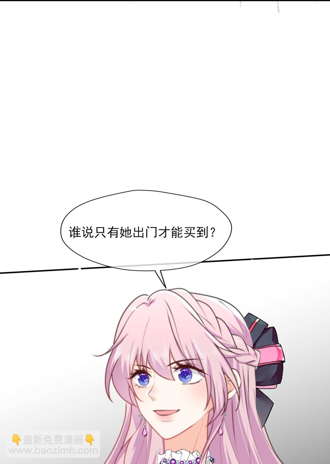 36 陷害不成，反被查......-第37话