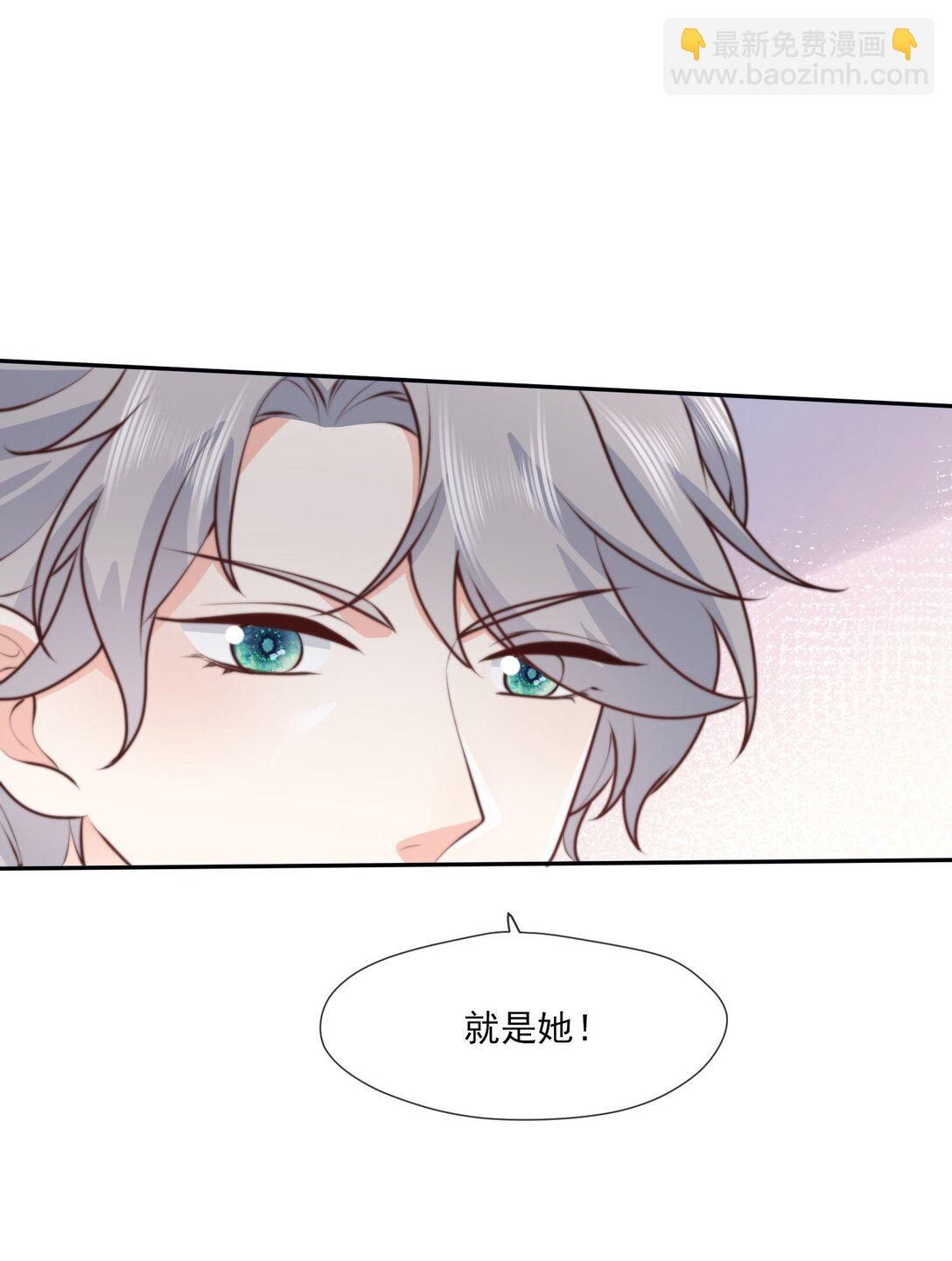 36 陷害不成，反被查......-第37话