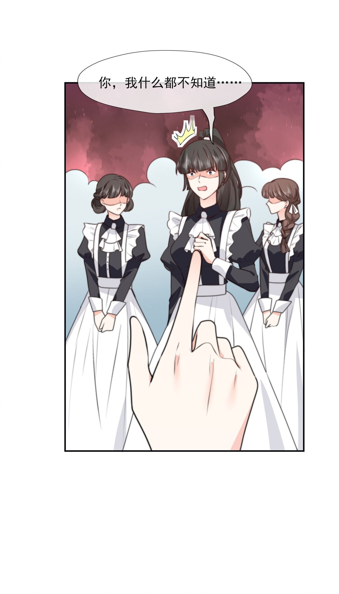 36 陷害不成，反被查......-第37话