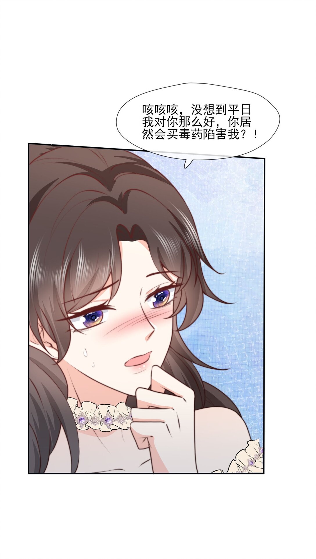 36 陷害不成，反被查......-第37话