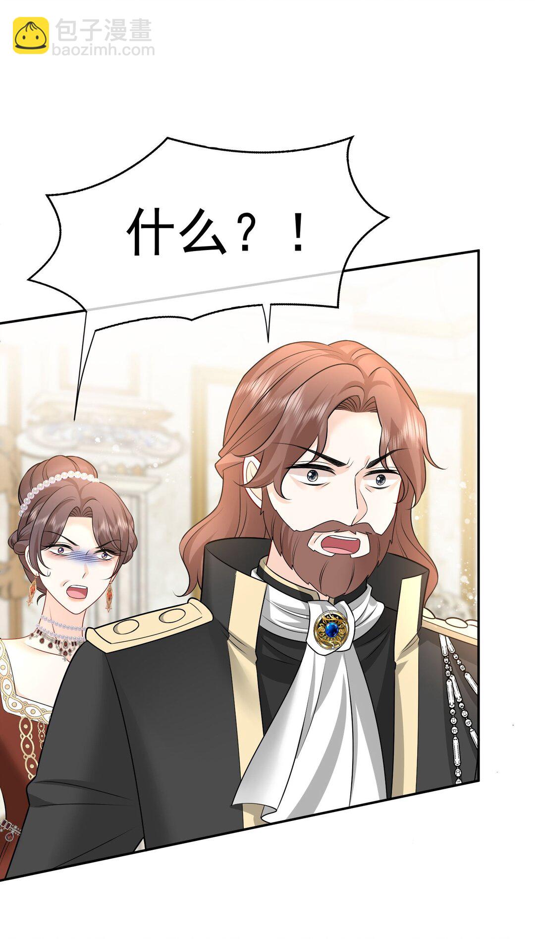 36 陷害不成，反被查......-第37话