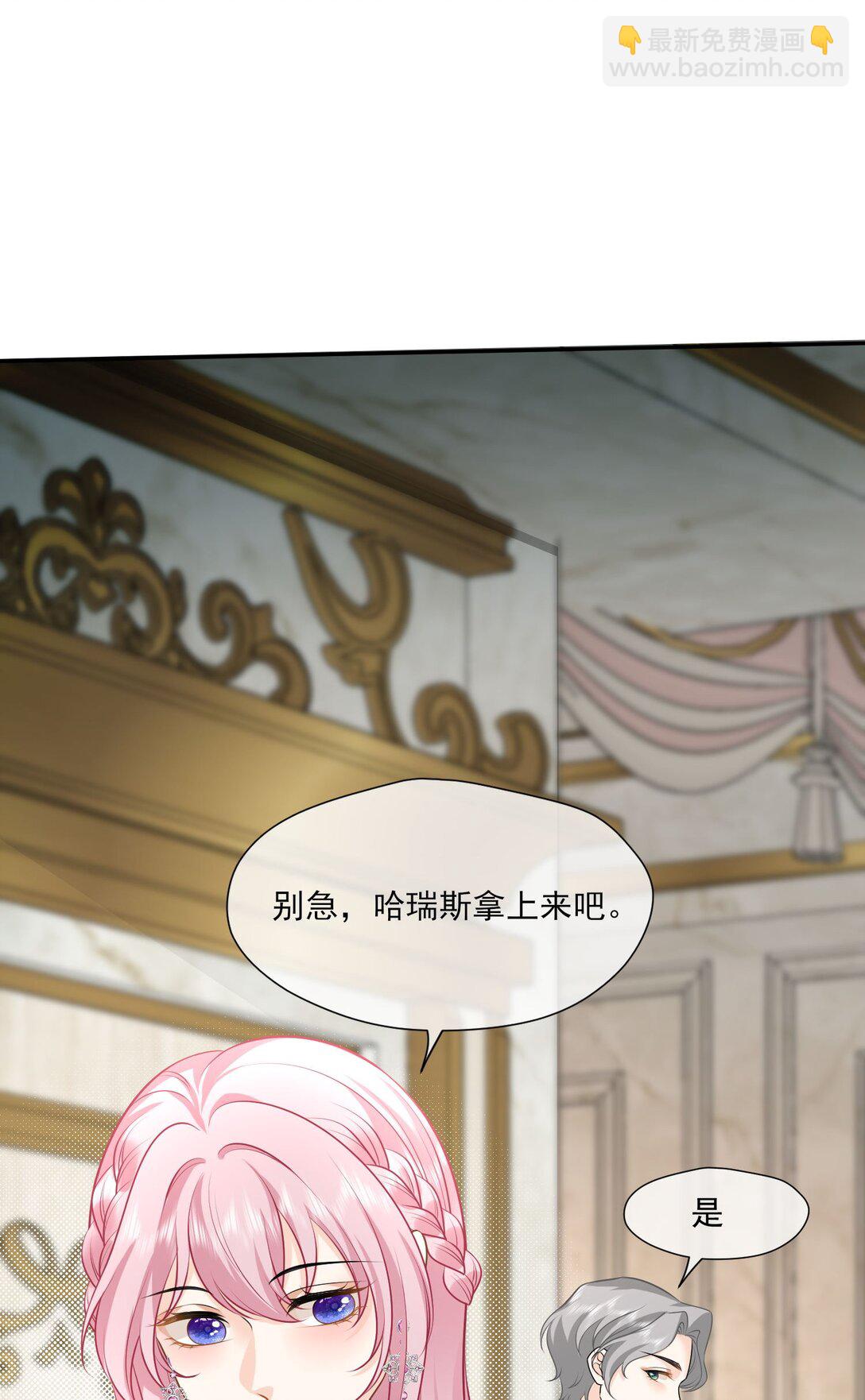 36 陷害不成，反被查......-第37话