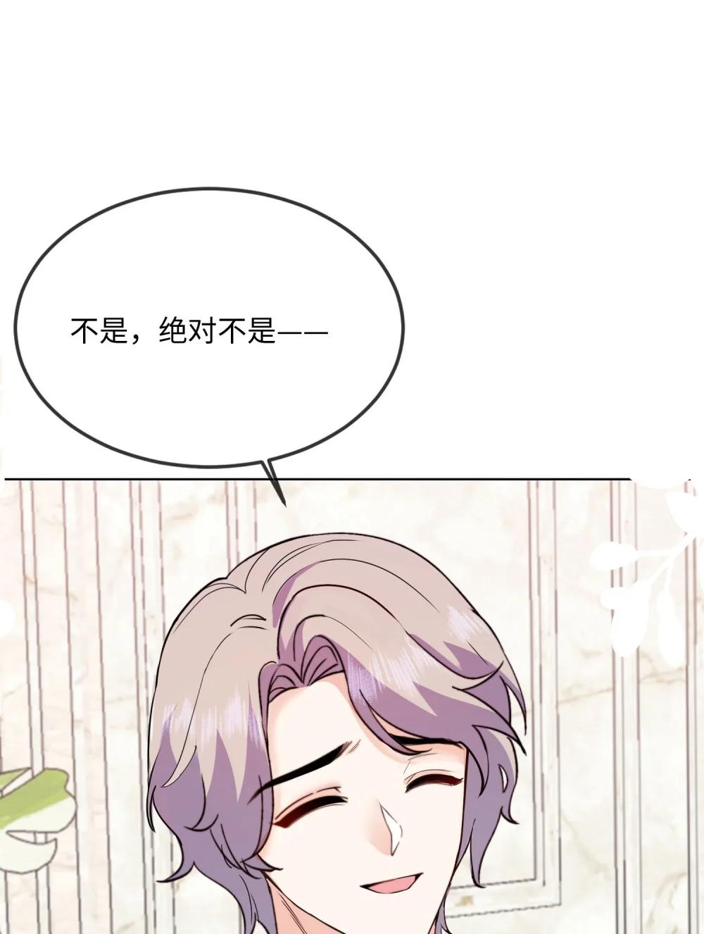 38 谢谢你们，我很高兴......-第39话