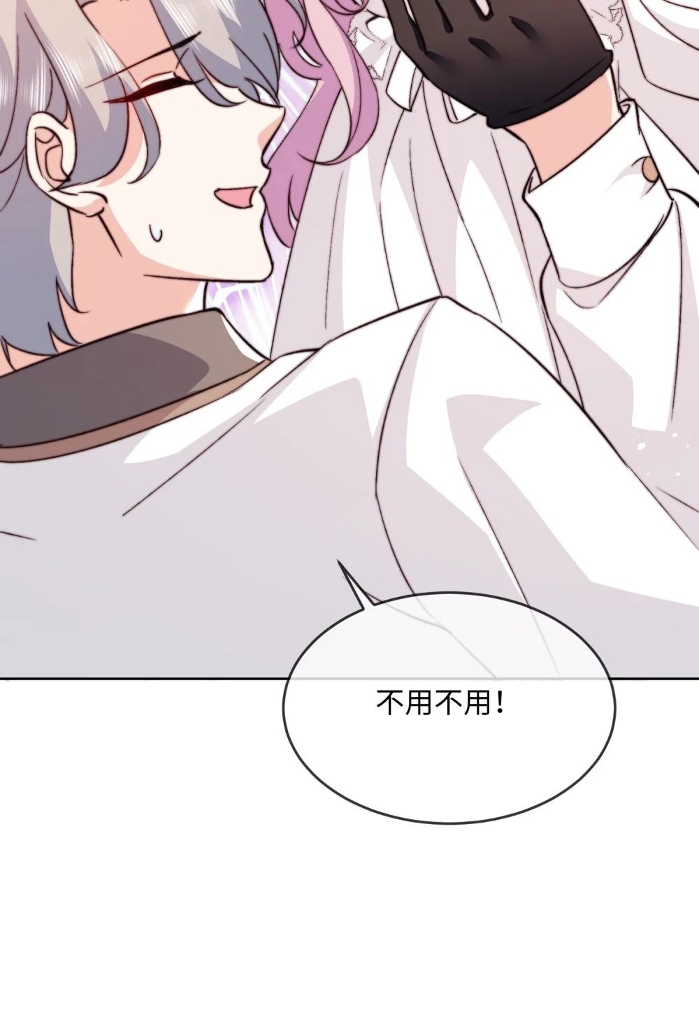 38 谢谢你们，我很高兴......-第39话