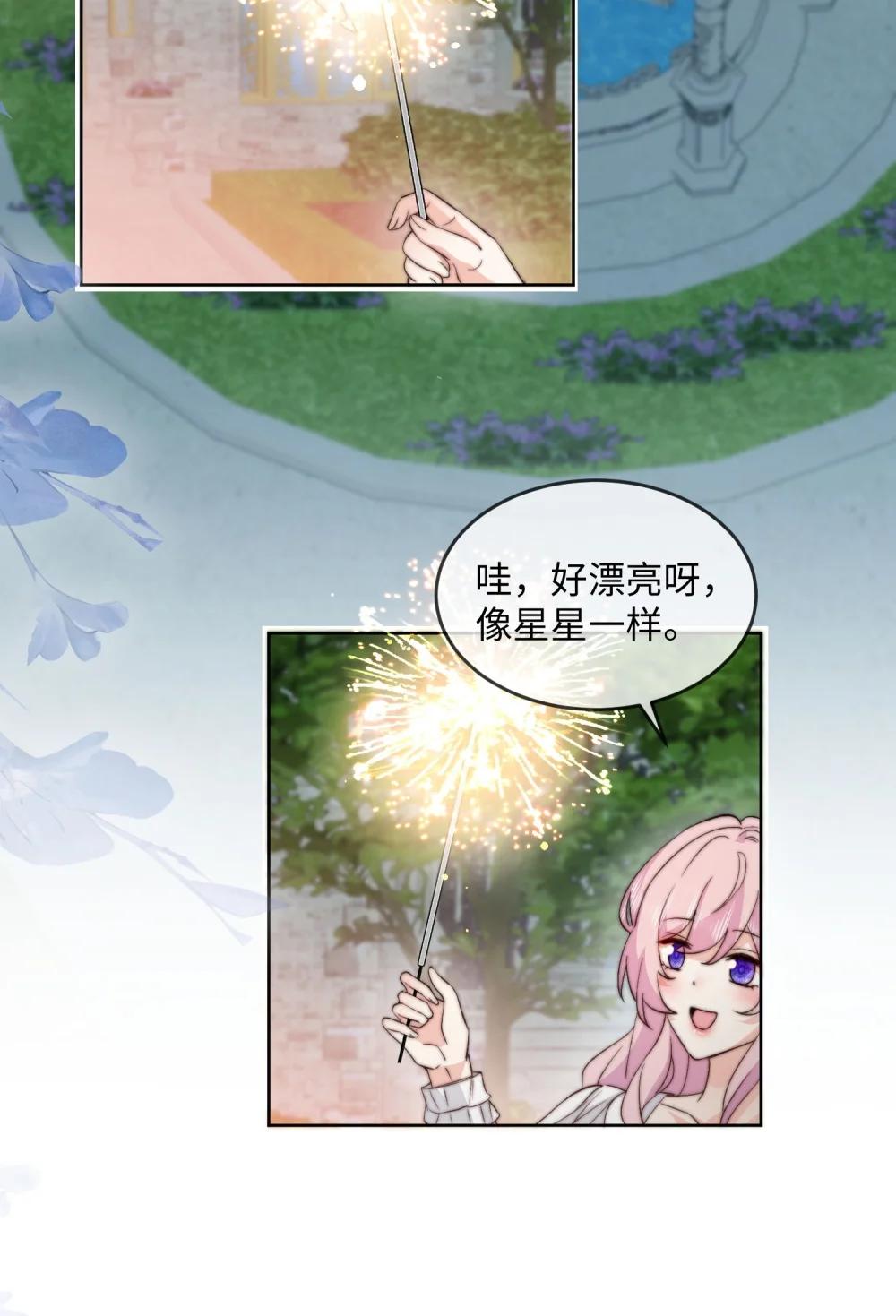 38 谢谢你们，我很高兴......-第39话