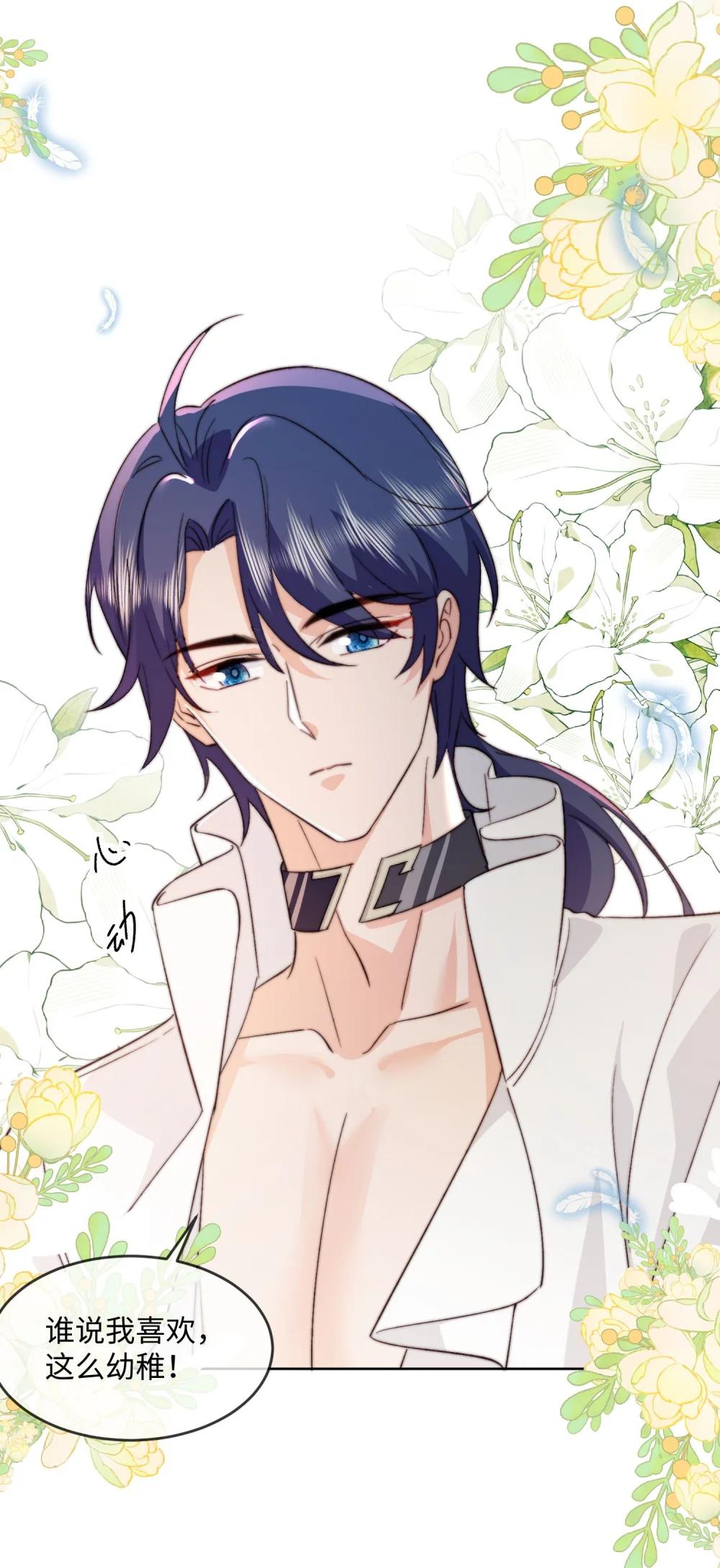 38 谢谢你们，我很高兴......-第39话