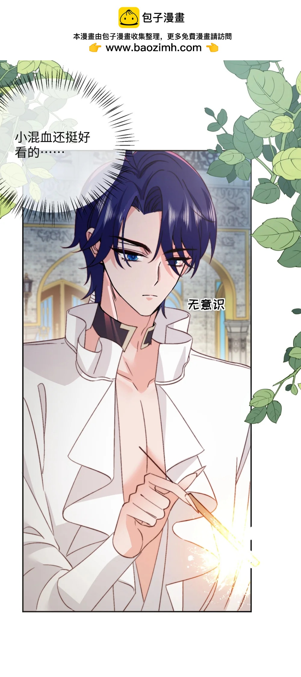 38 谢谢你们，我很高兴......-第39话