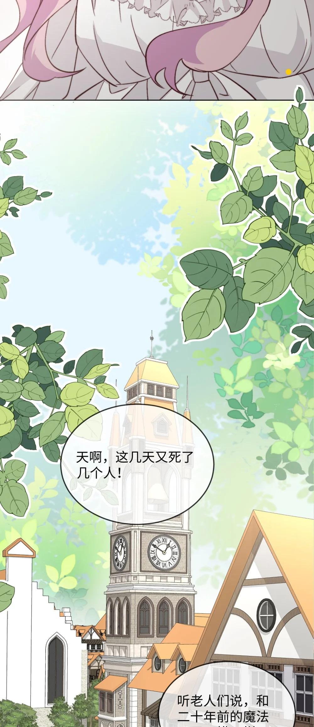 38 谢谢你们，我很高兴......-第39话