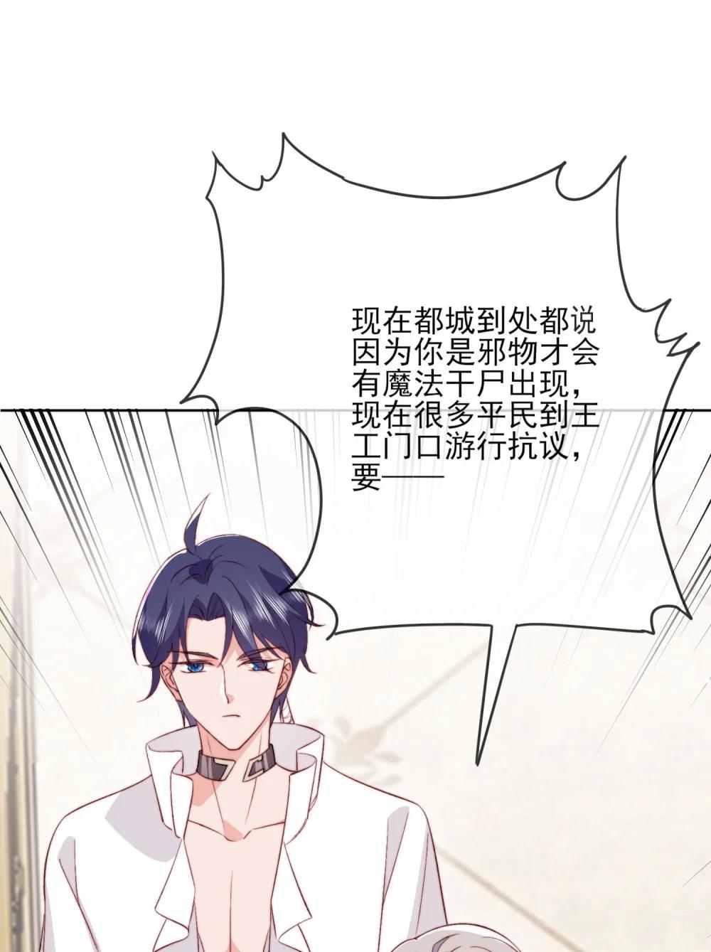 38 谢谢你们，我很高兴......-第39话