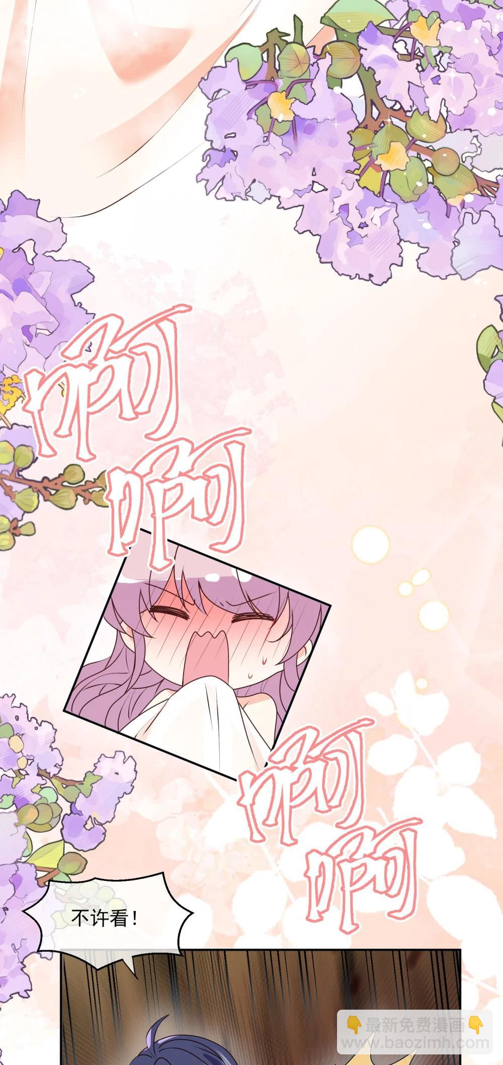 38 谢谢你们，我很高兴......-第39话
