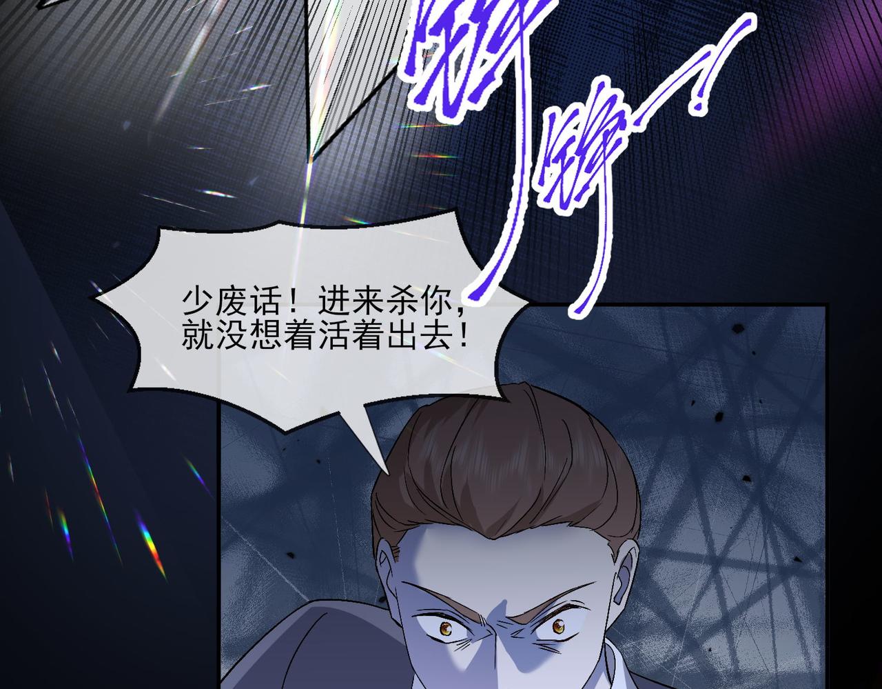 40 萨维尔及时赶到......(1/2)-第41话