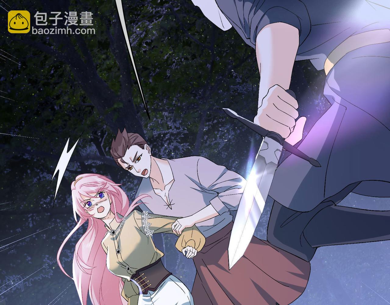 40 萨维尔及时赶到......(1/2)-第41话