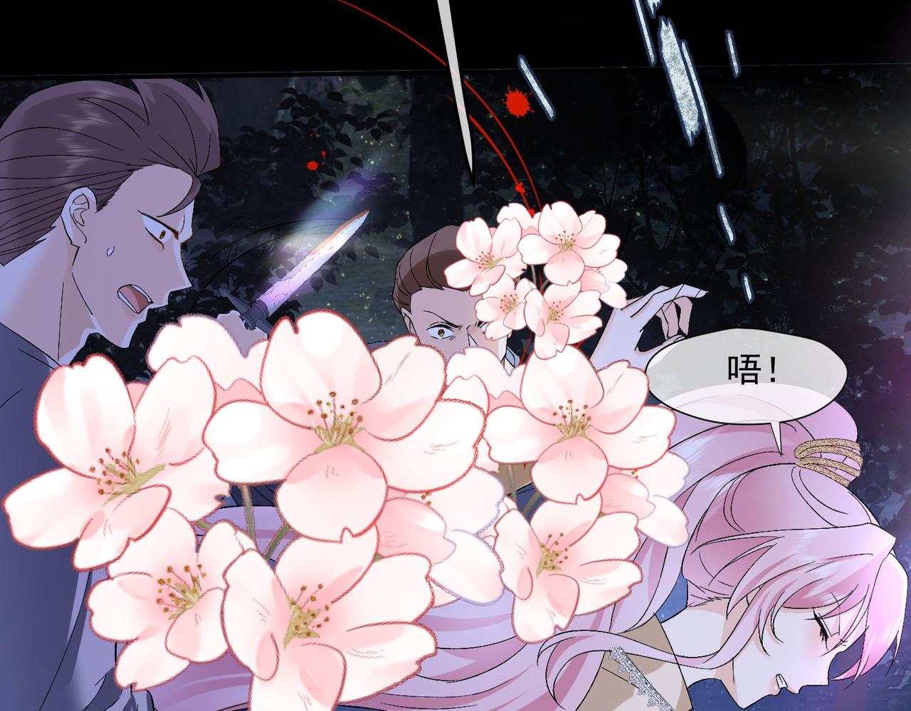 40 萨维尔及时赶到......(1/2)-第41话