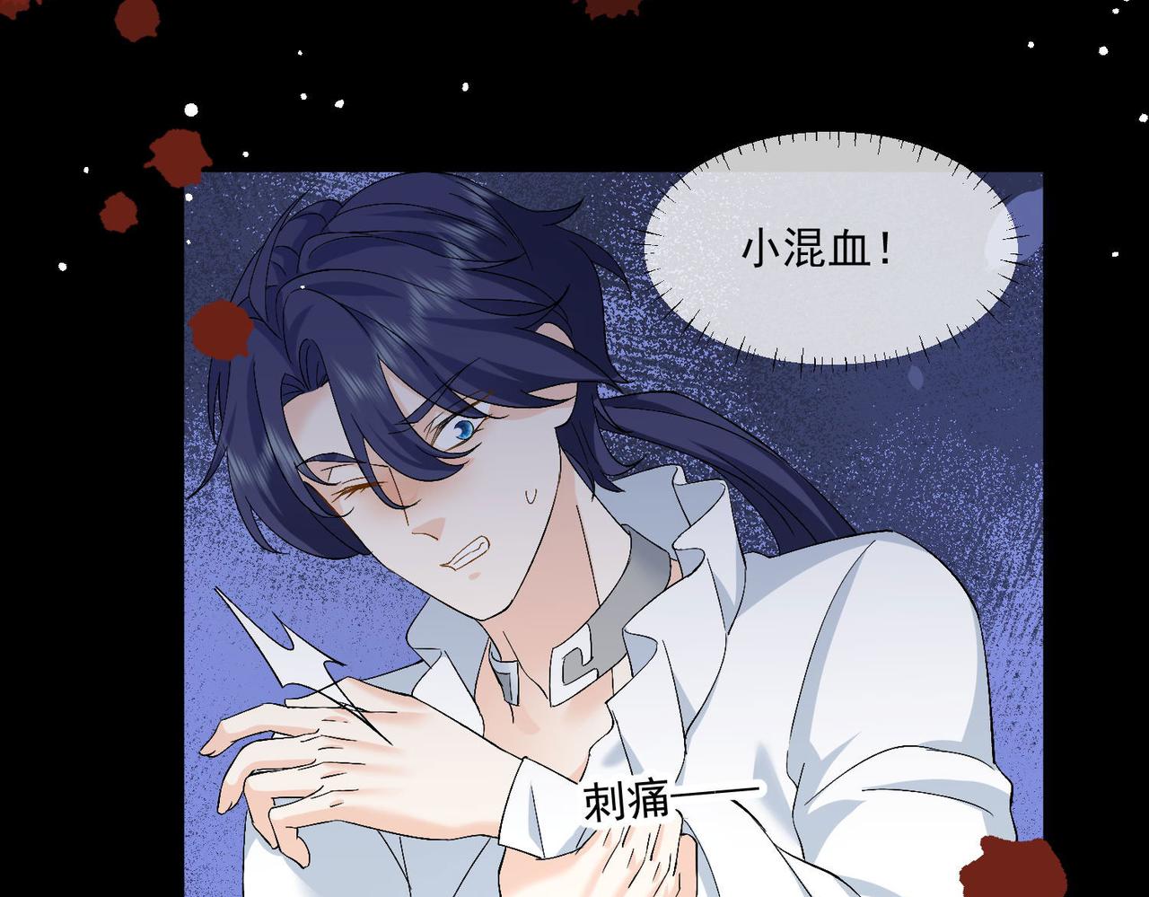 40 萨维尔及时赶到......(1/2)-第41话