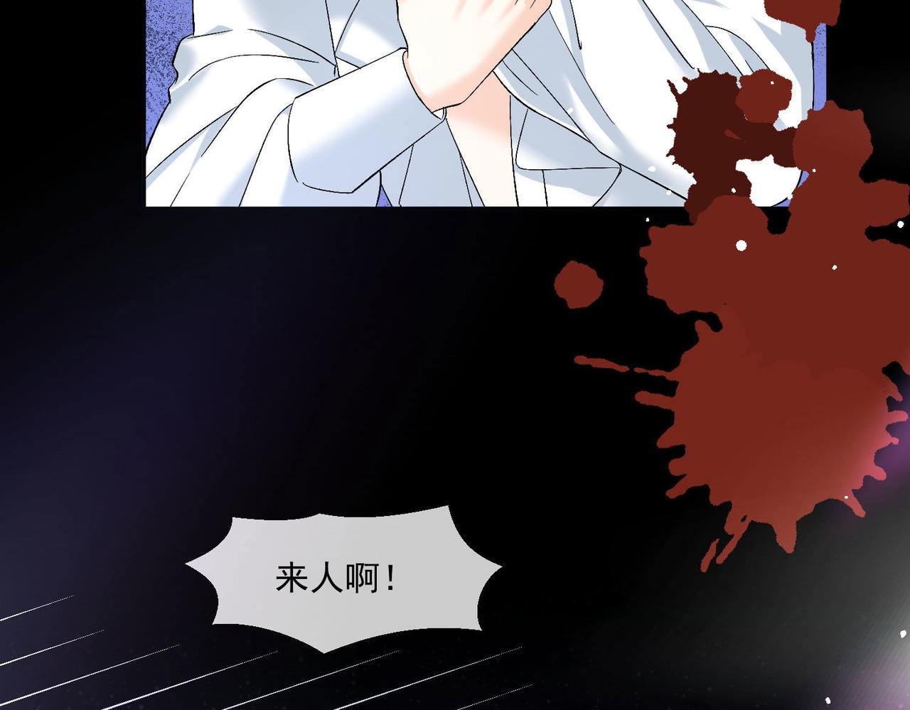 40 萨维尔及时赶到......(1/2)-第41话