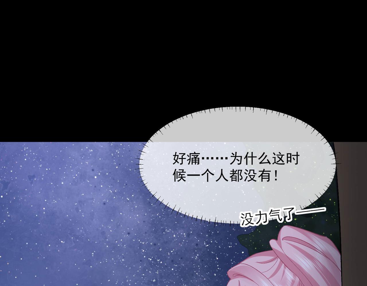 40 萨维尔及时赶到......(1/2)-第41话
