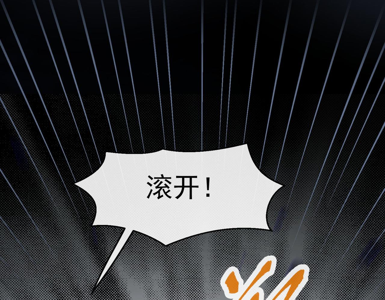 40 萨维尔及时赶到......(1/2)-第41话