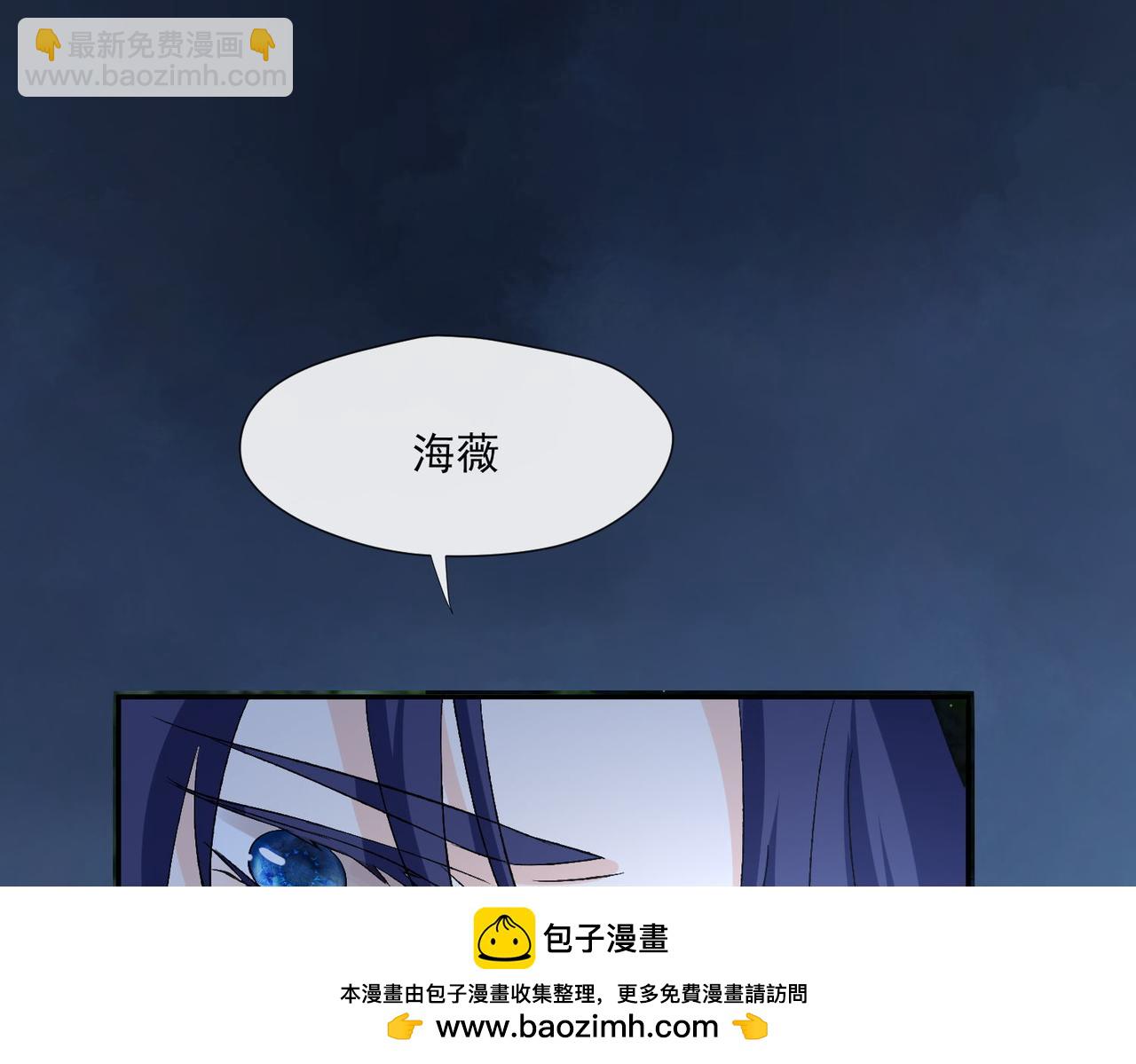 40 萨维尔及时赶到......(1/2)-第41话