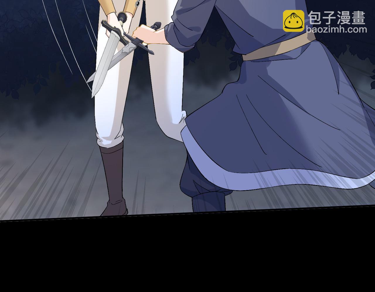 40 萨维尔及时赶到......(1/2)-第41话