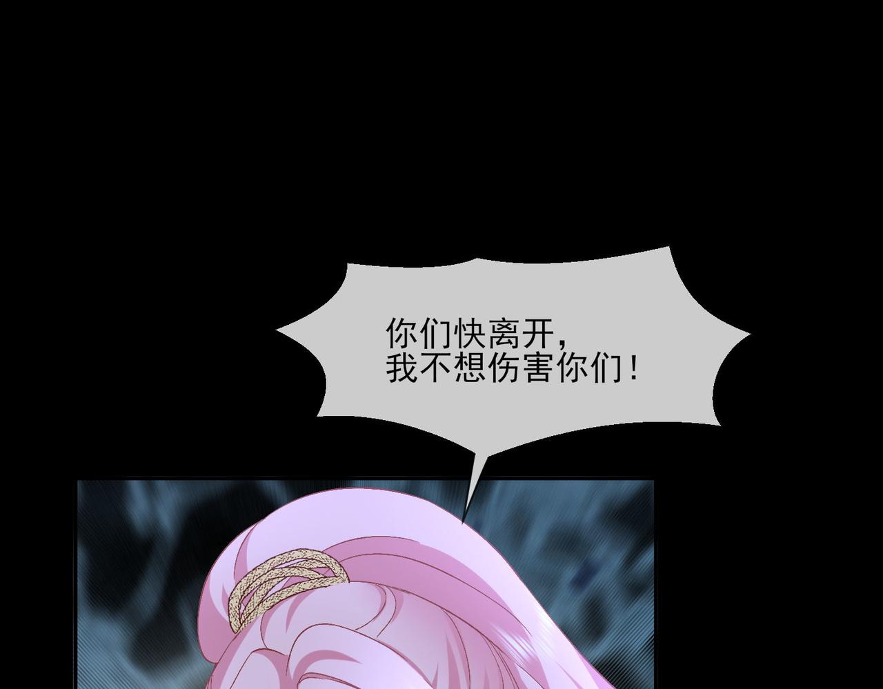 40 萨维尔及时赶到......(1/2)-第41话