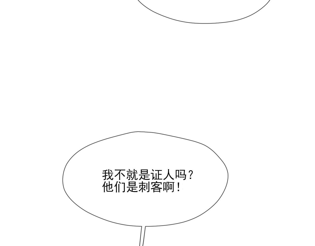 42 萨维尔被施鞭刑......(1/2)-第43话