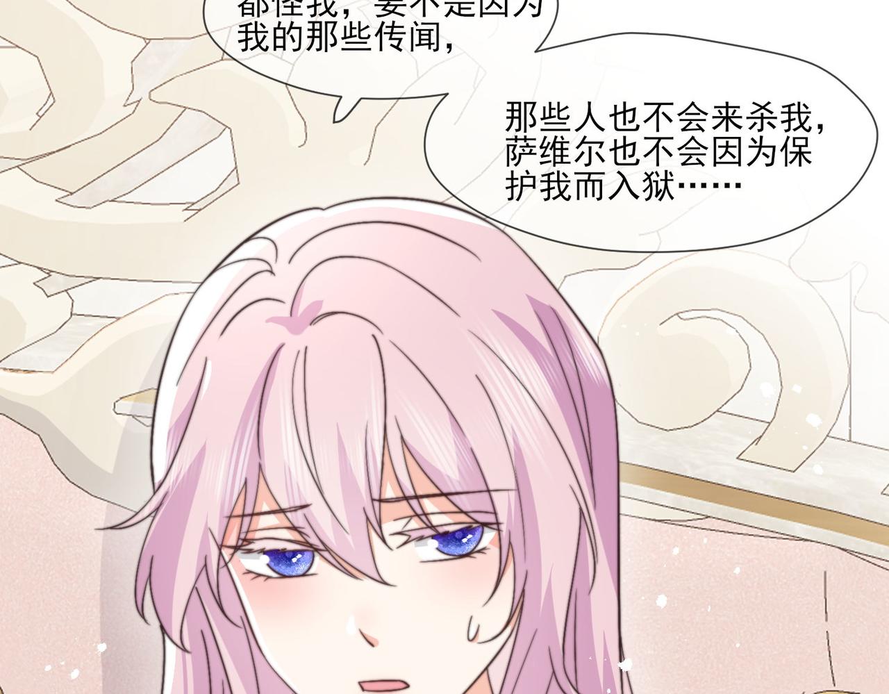 42 萨维尔被施鞭刑......(1/2)-第43话