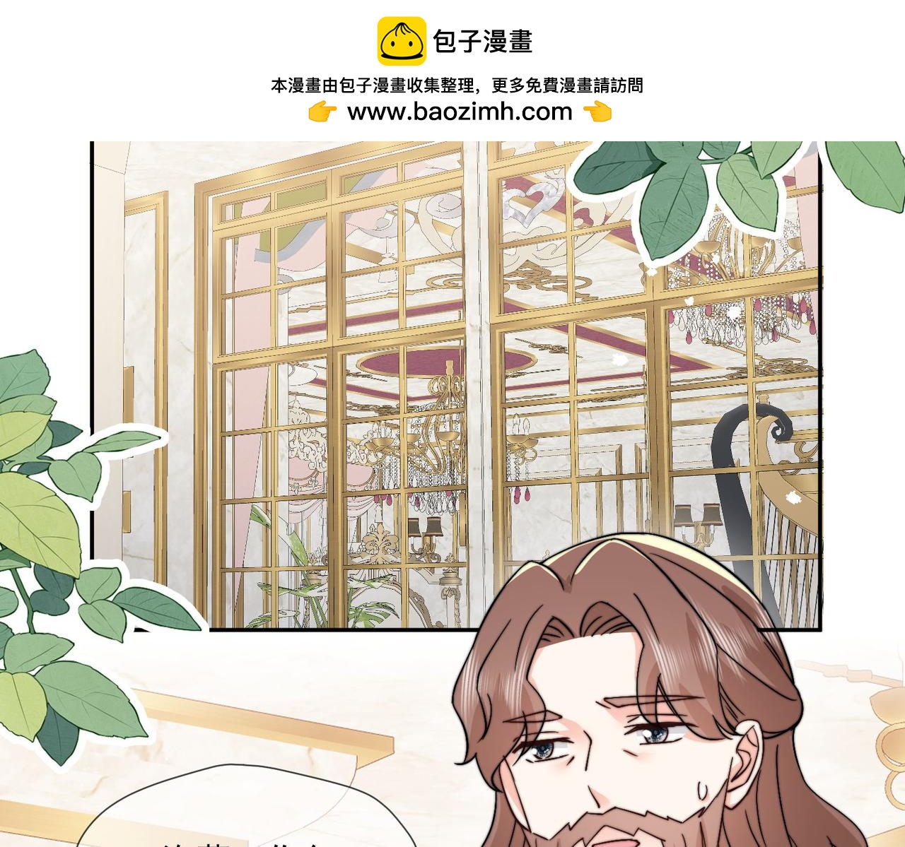 42 萨维尔被施鞭刑......(1/2)-第43话