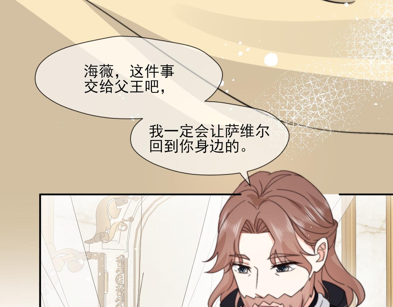 42 萨维尔被施鞭刑......(1/2)-第43话