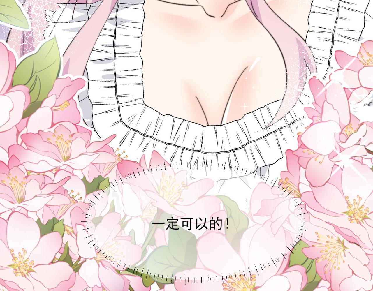42 萨维尔被施鞭刑......(1/2)-第43话