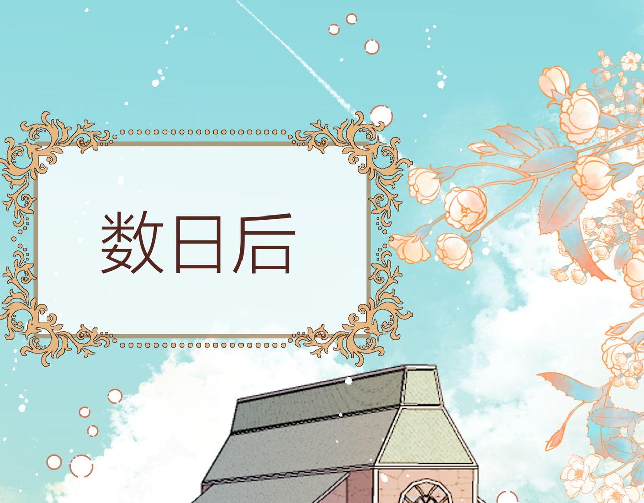 42 萨维尔被施鞭刑......(1/2)-第43话