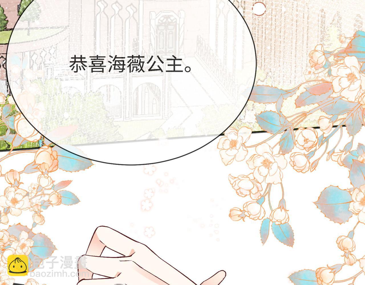 42 萨维尔被施鞭刑......(1/2)-第43话