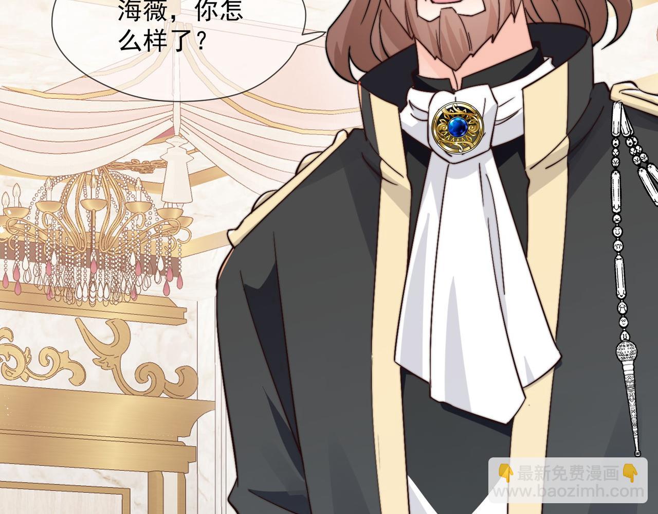 42 萨维尔被施鞭刑......(1/2)-第43话