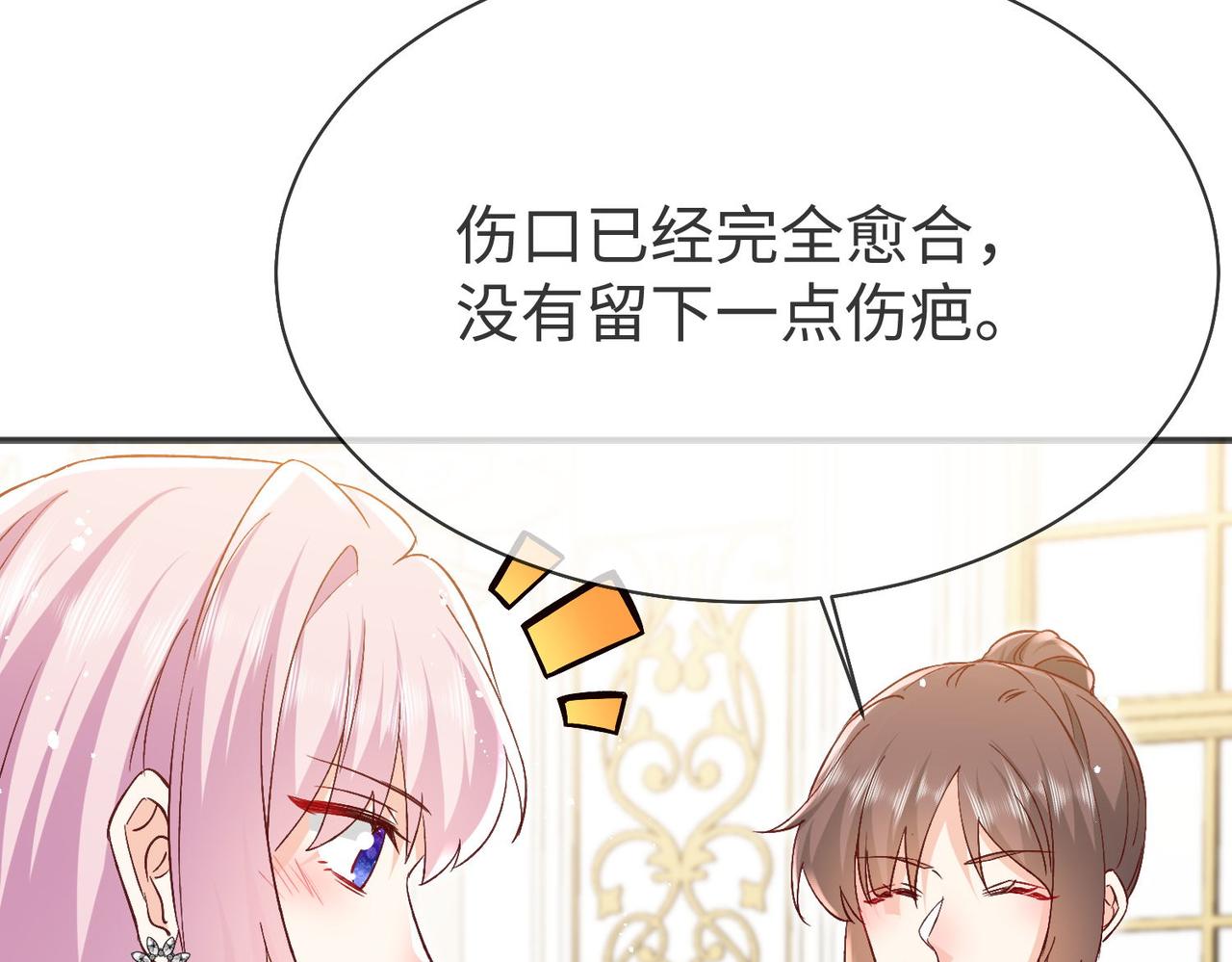 42 萨维尔被施鞭刑......(1/2)-第43话