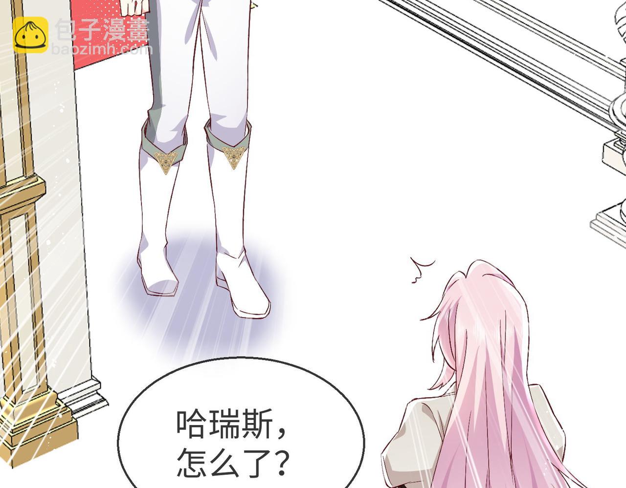 42 萨维尔被施鞭刑......(1/2)-第43话