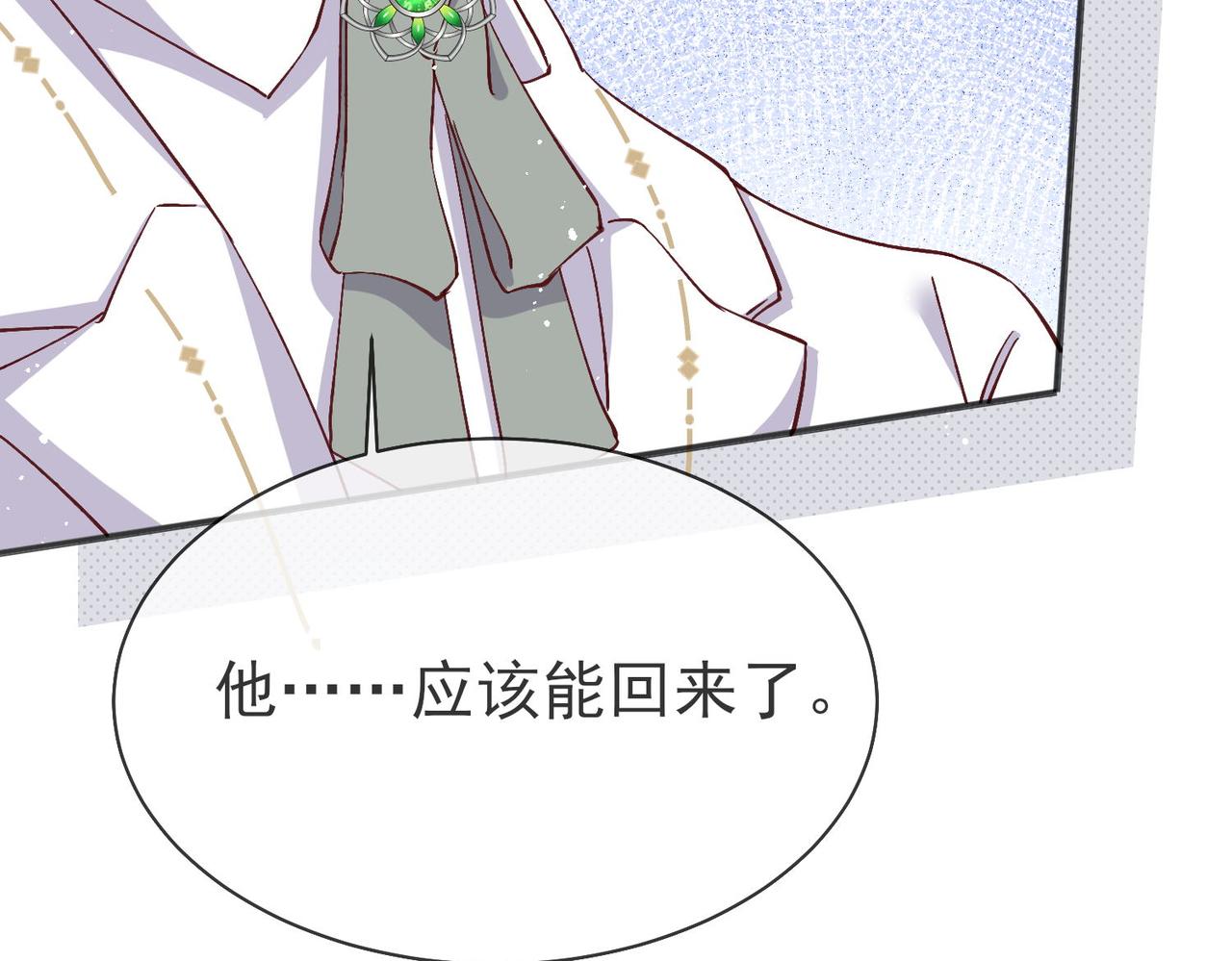 42 萨维尔被施鞭刑......(1/2)-第43话