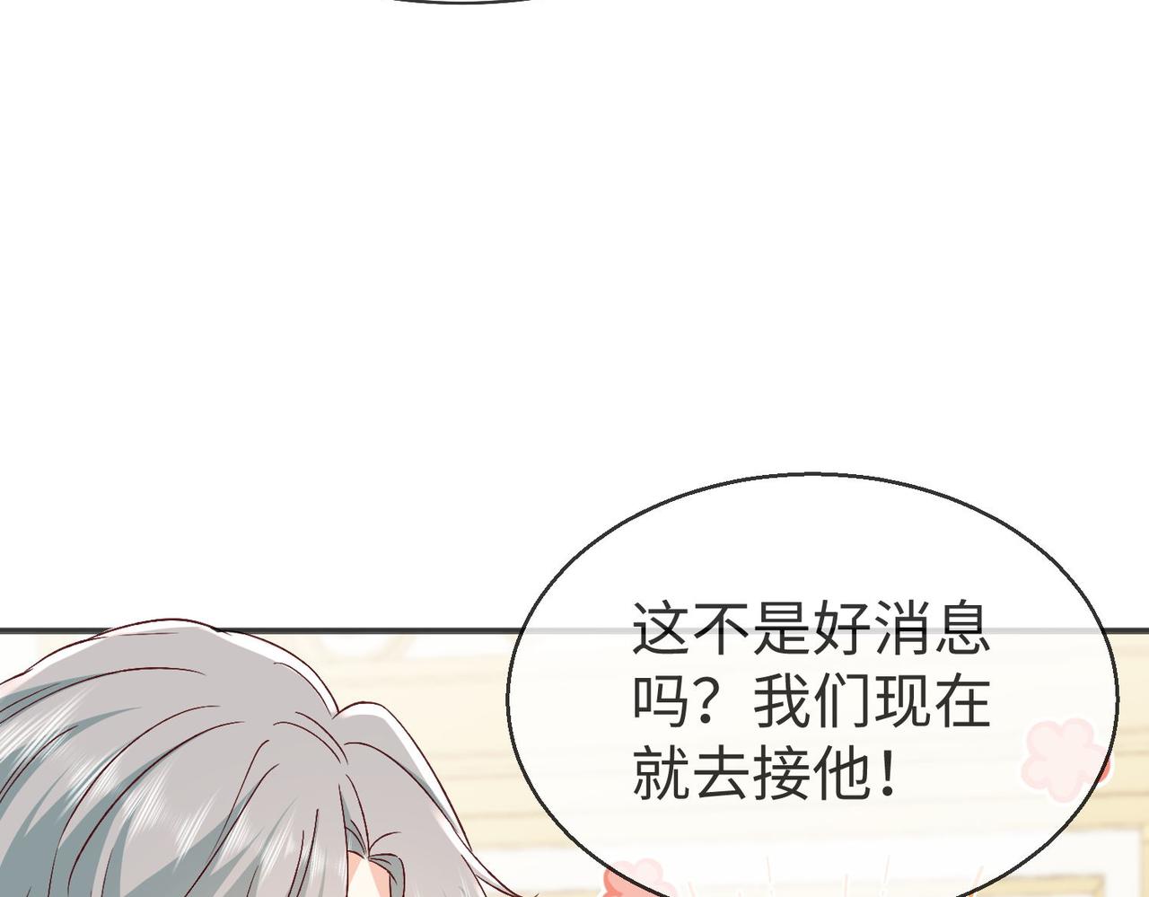 42 萨维尔被施鞭刑......(1/2)-第43话
