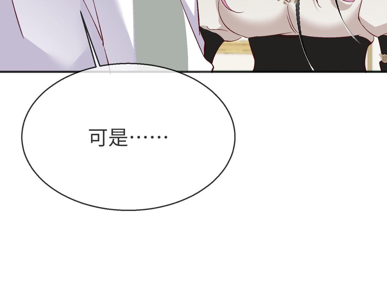 42 萨维尔被施鞭刑......(1/2)-第43话
