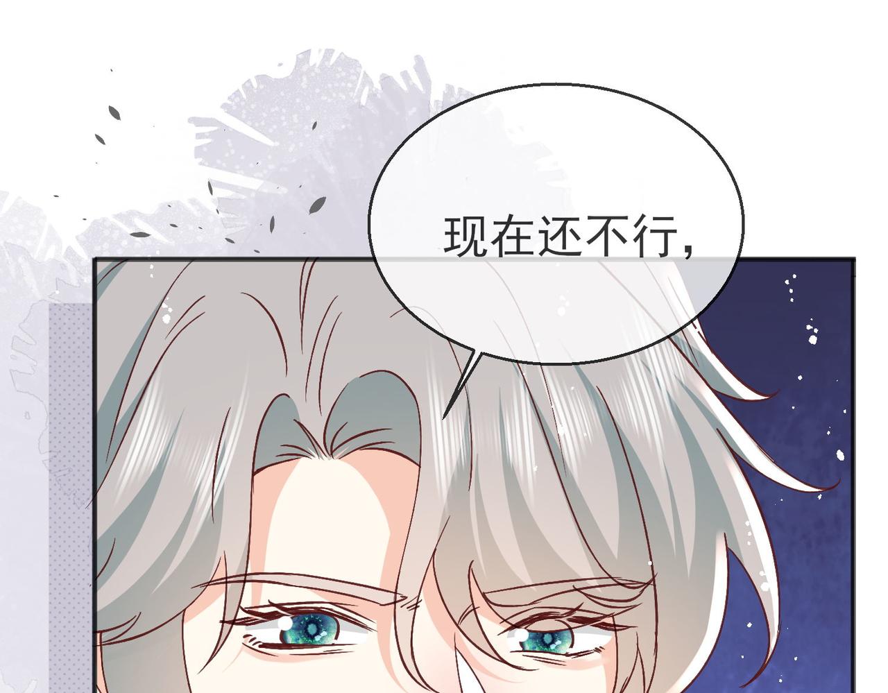 42 萨维尔被施鞭刑......(1/2)-第43话