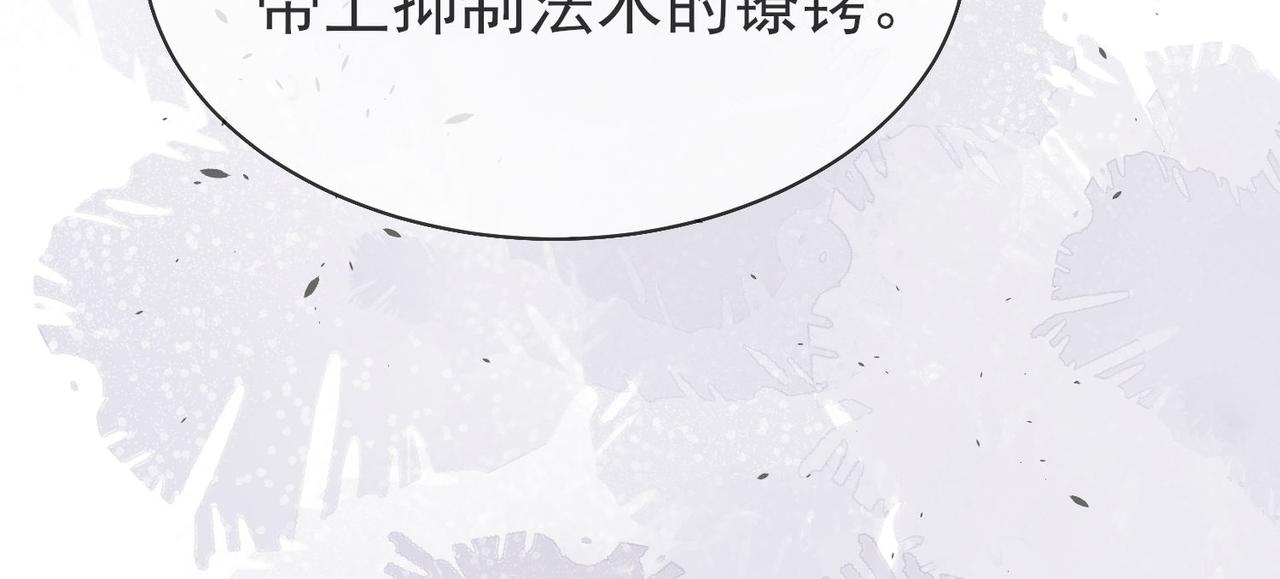 42 萨维尔被施鞭刑......(1/2)-第43话