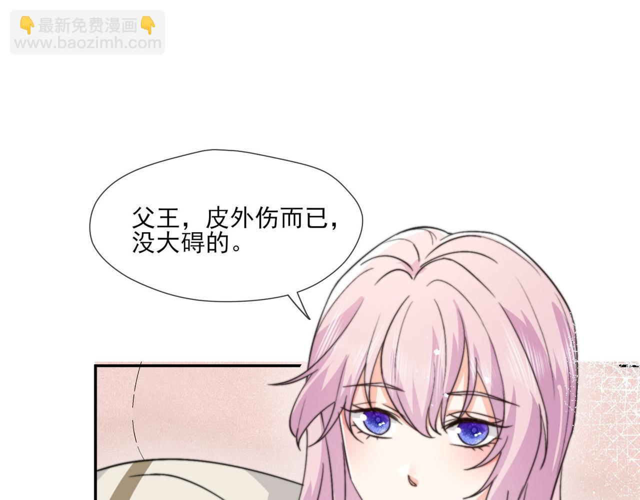 42 萨维尔被施鞭刑......(1/2)-第43话