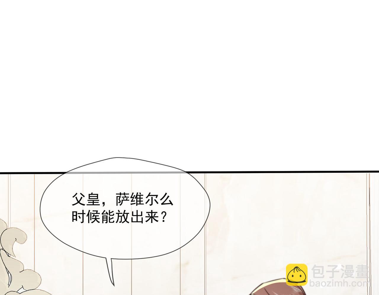 42 萨维尔被施鞭刑......(1/2)-第43话