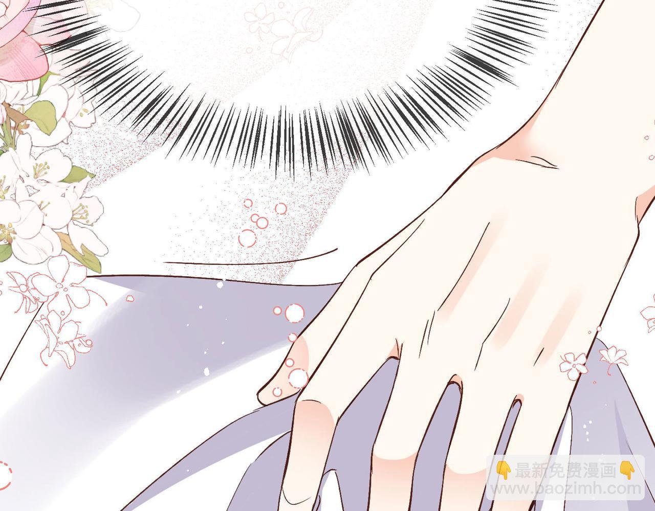 44 海薇有起死回生的能力!(1/2)-第45话