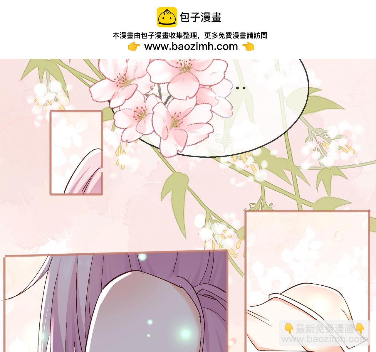 44 海薇有起死回生的能力!(1/2)-第45话