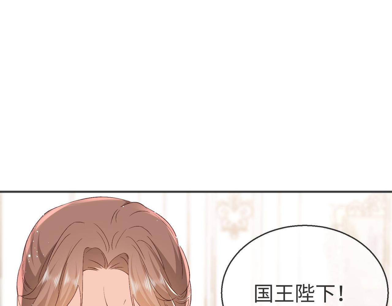 44 海薇有起死回生的能力!(1/2)-第45话