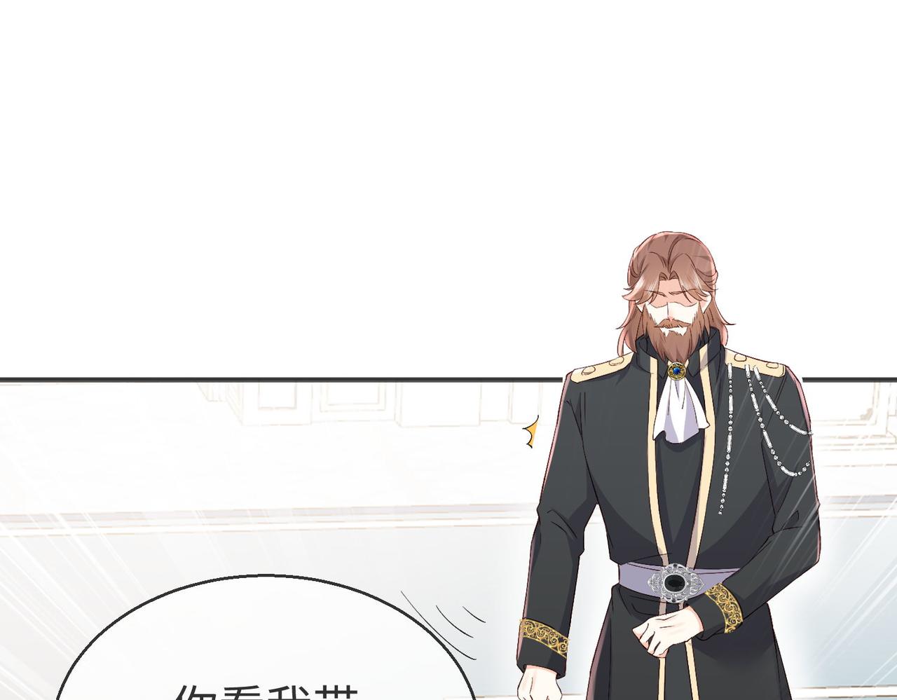 44 海薇有起死回生的能力!(1/2)-第45话
