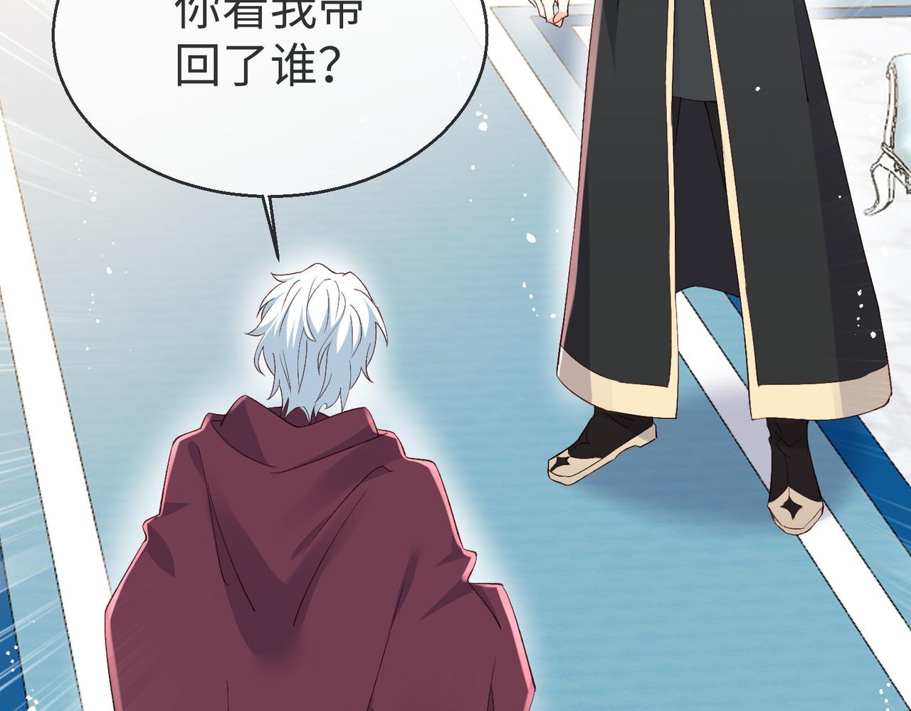 44 海薇有起死回生的能力!(1/2)-第45话