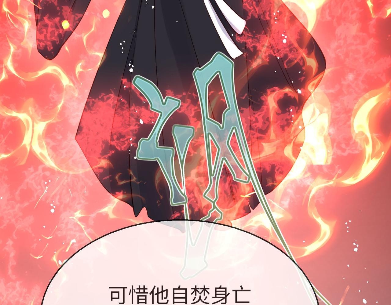 44 海薇有起死回生的能力!(1/2)-第45话