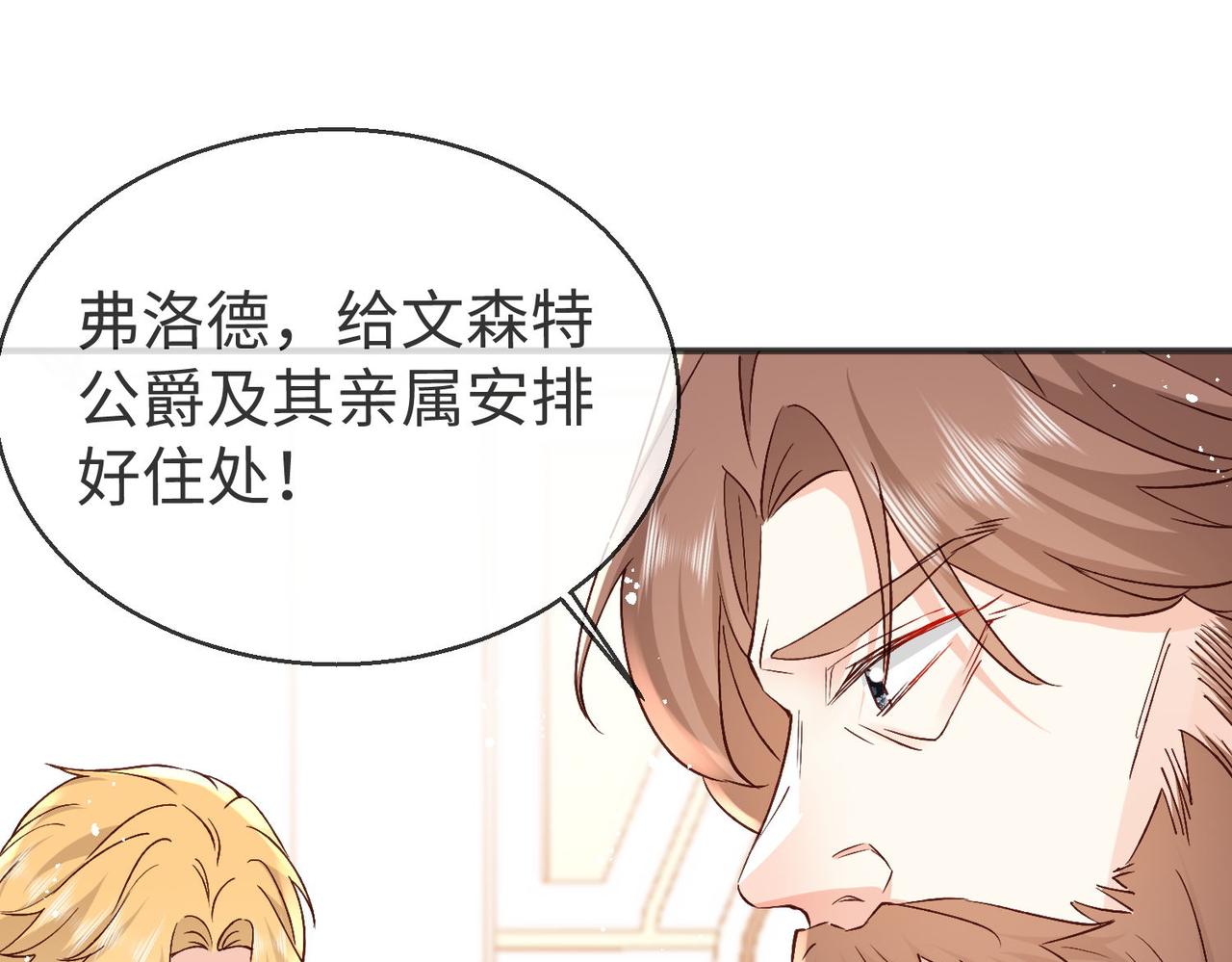 44 海薇有起死回生的能力!(1/2)-第45话