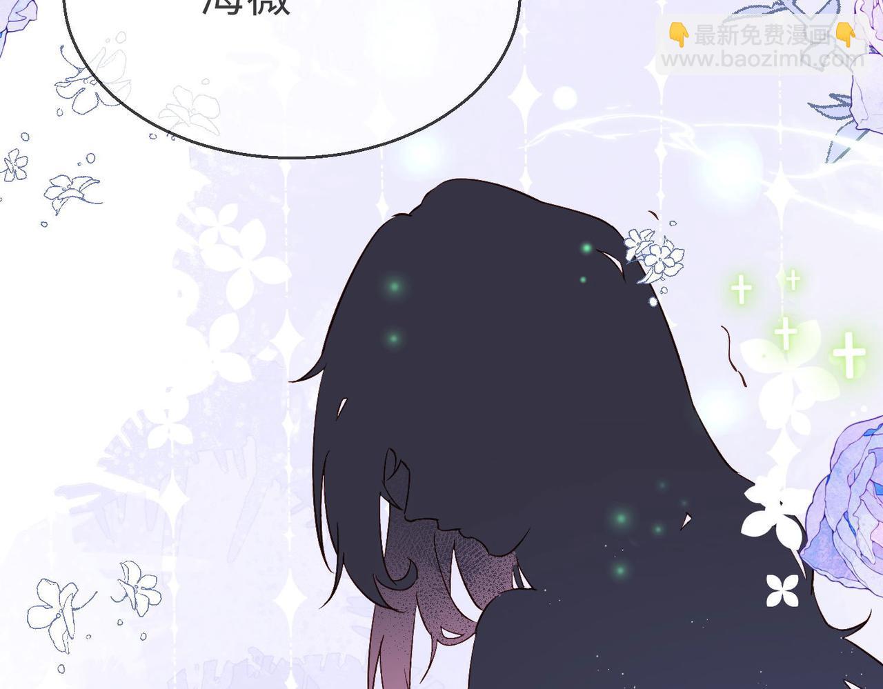 44 海薇有起死回生的能力!(1/2)-第45话