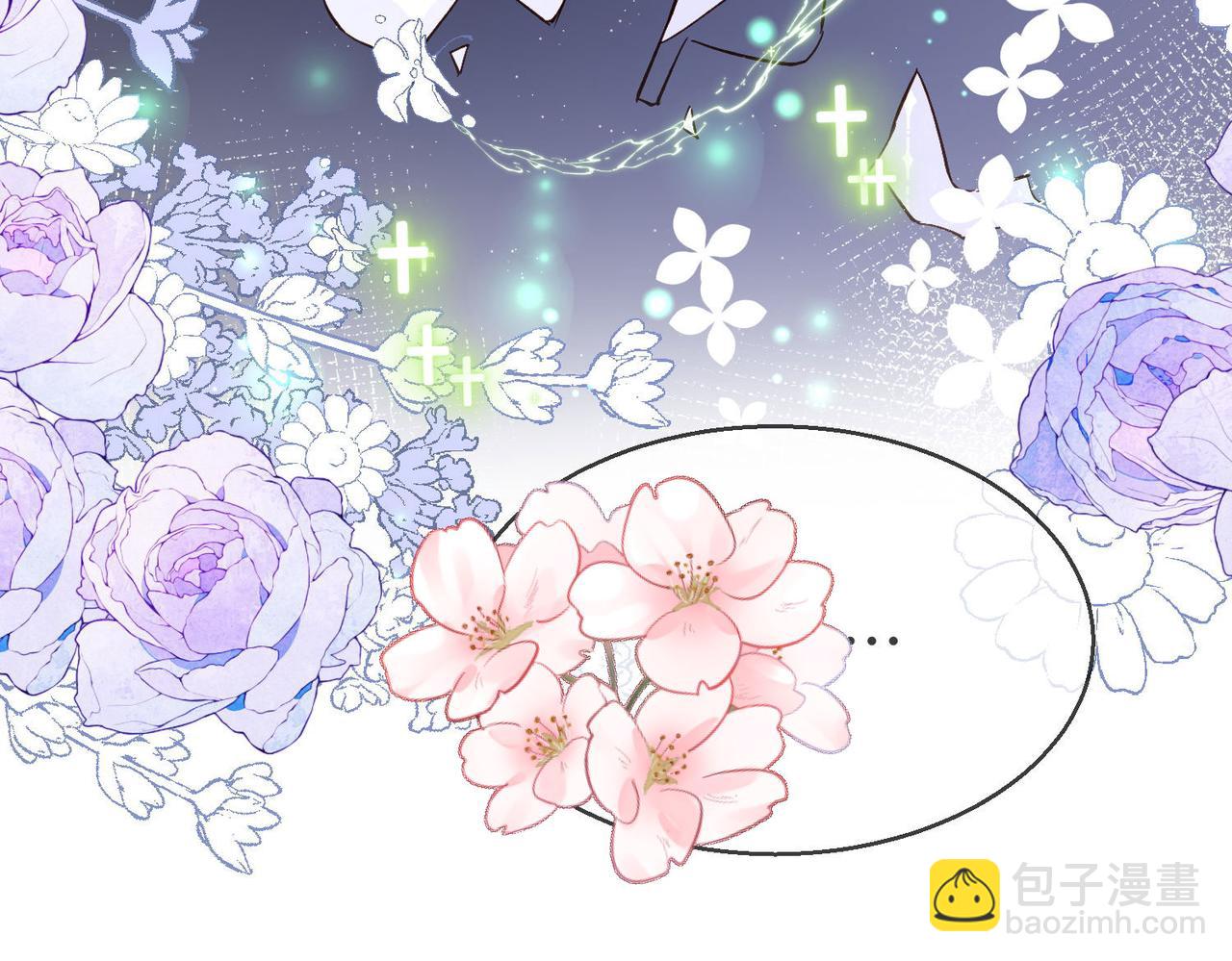 44 海薇有起死回生的能力!(1/2)-第45话